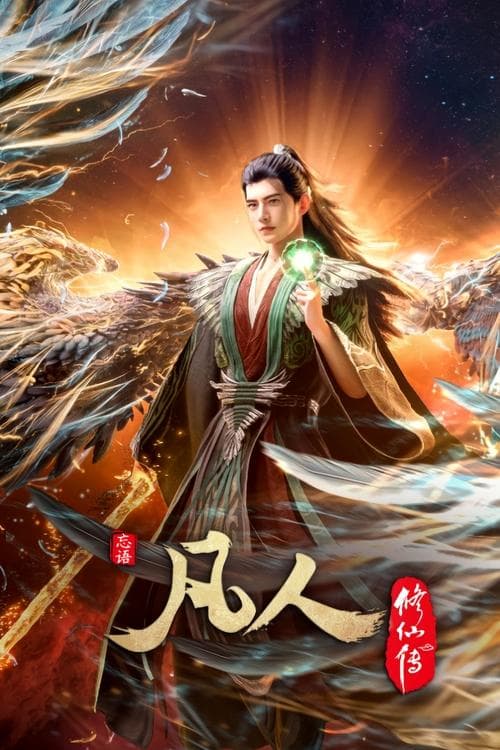 Movie Name