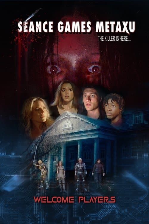 Movie Name