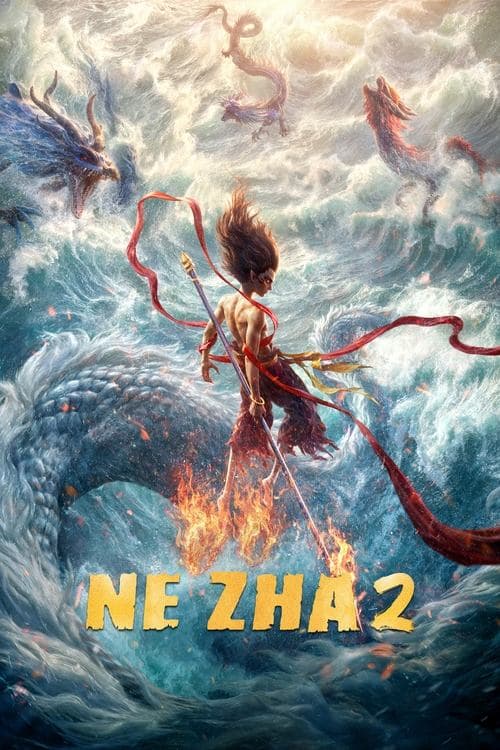 Movie Name