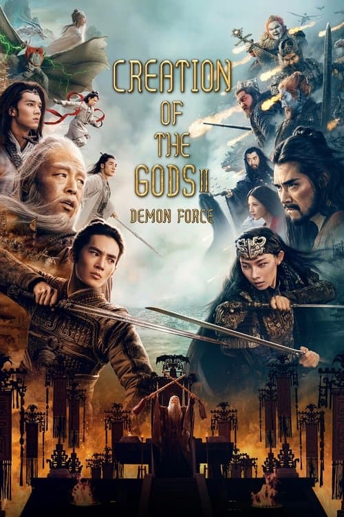 Movie Name