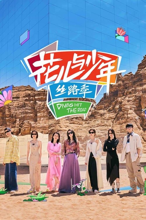 Movie Name
