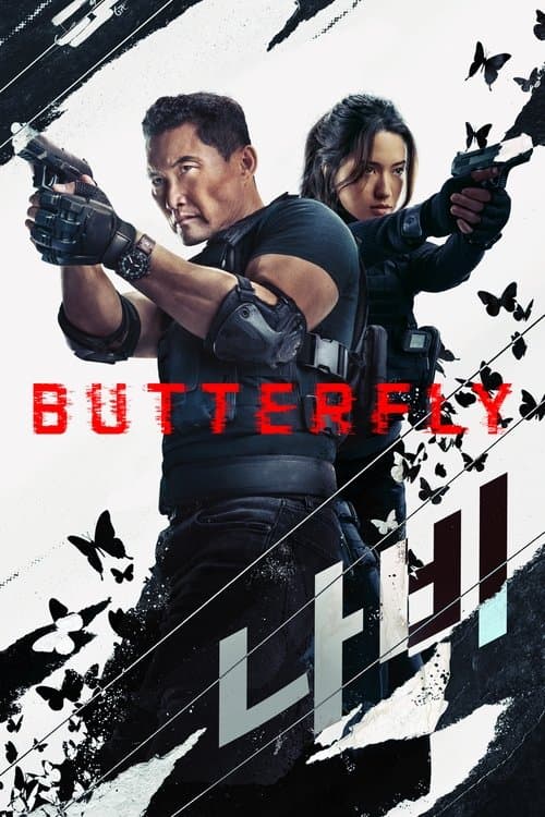 Movie Name