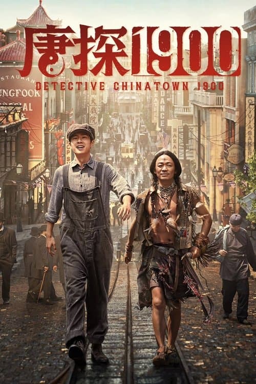 Movie Name