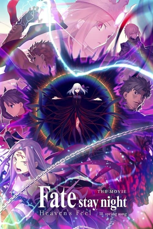 Movie Name