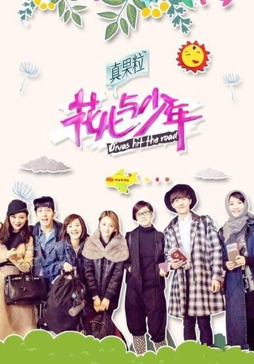 Movie Name