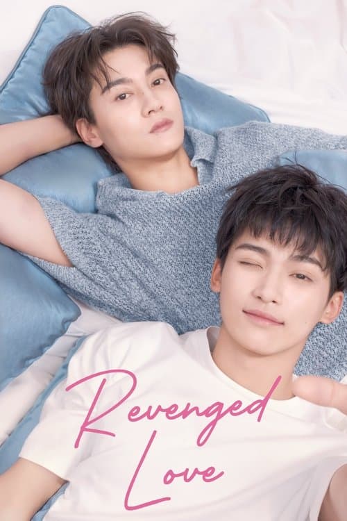 Movie Name