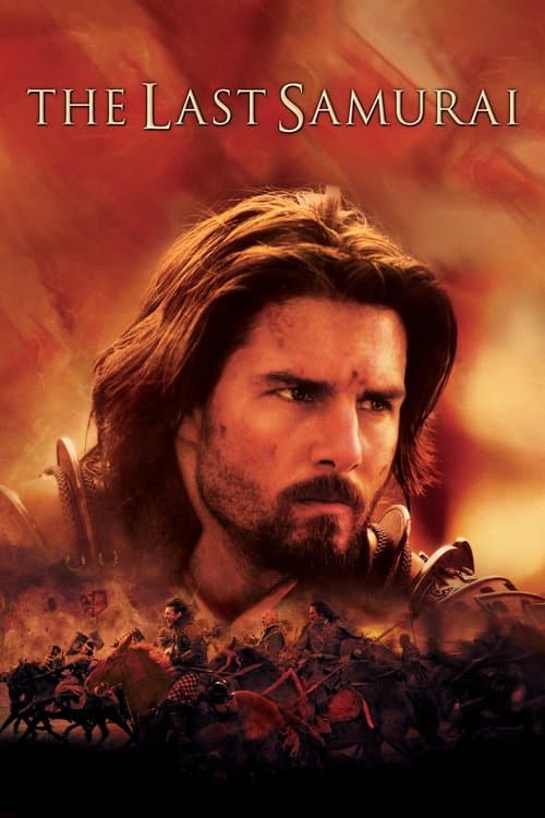 Movie Name