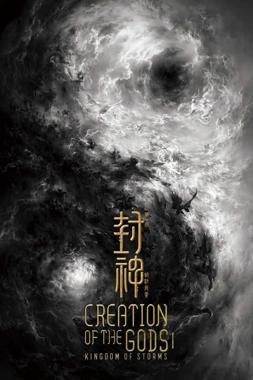 Movie Name