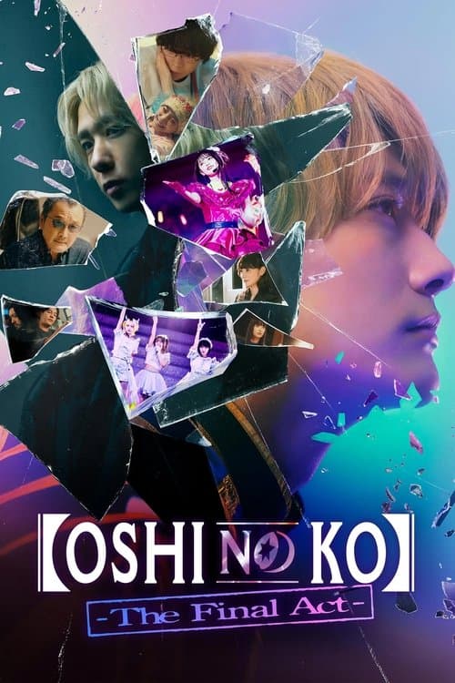 Movie Name