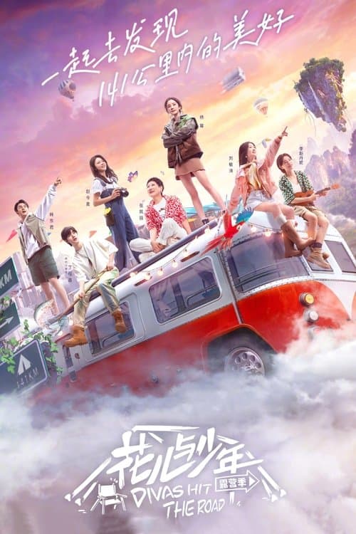 Movie Name