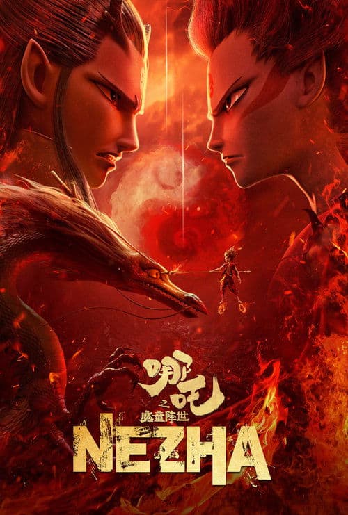 Movie Name