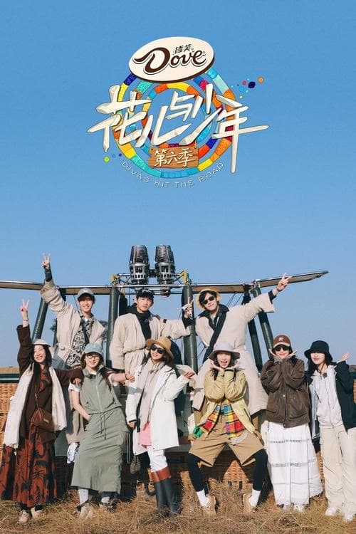 Movie Name