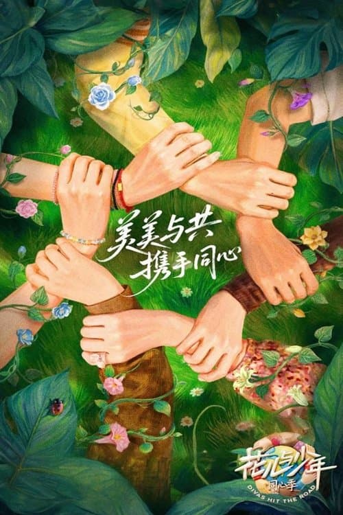 Movie Name