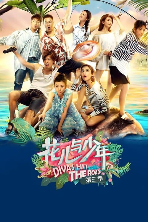 Movie Name