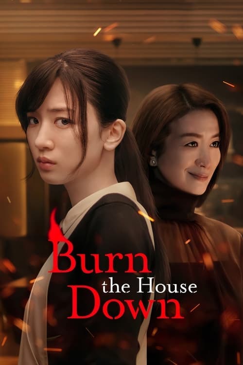 Movie Name