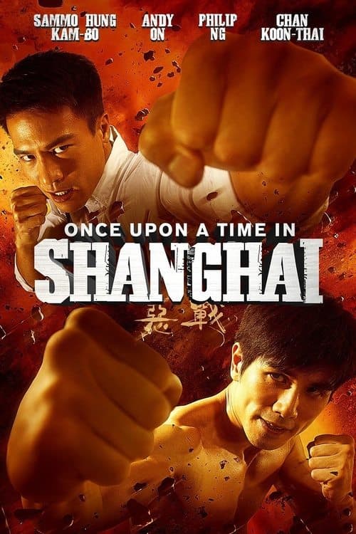 Movie Name